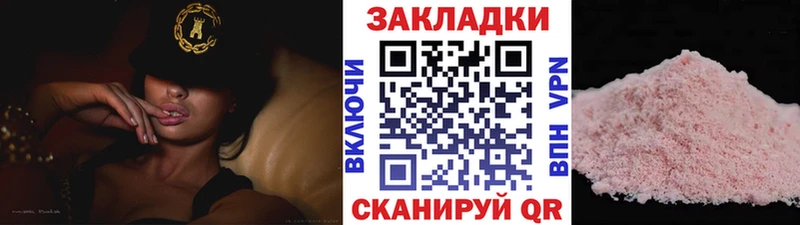Где купить наркотики Ртищево Марихуана  Alpha PVP  Амфетамин  ГАШИШ  Меф мяу мяу  КОКАИН 