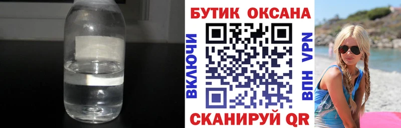 блэк спрут как войти  Ртищево  БУТИРАТ вода 