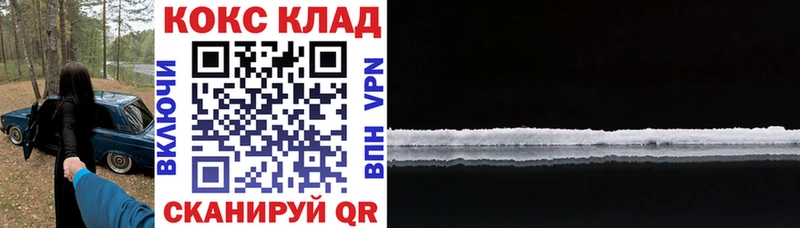Cocaine Перу  Ртищево 