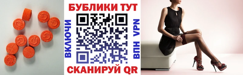хочу наркоту  Ртищево  МЕГА как зайти  Ecstasy VHQ 