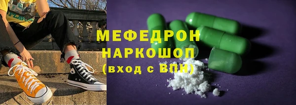 ПСИЛОЦИБИНОВЫЕ ГРИБЫ Армянск