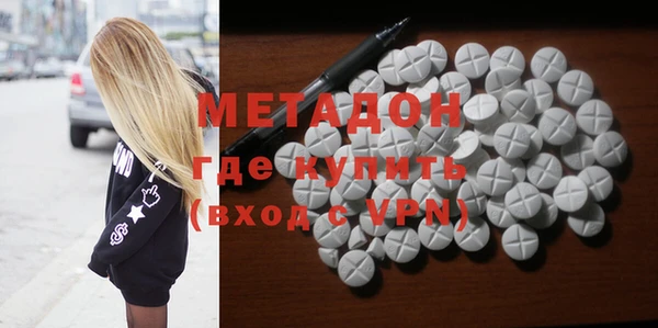 ПСИЛОЦИБИНОВЫЕ ГРИБЫ Армянск