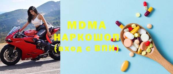 ПСИЛОЦИБИНОВЫЕ ГРИБЫ Армянск