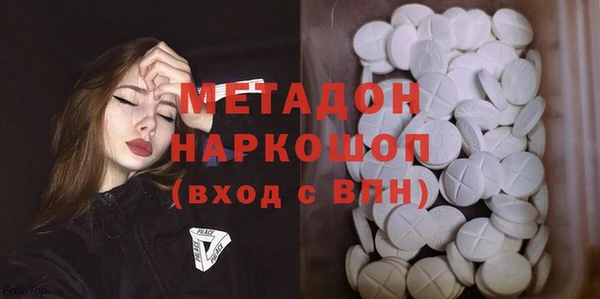 ПСИЛОЦИБИНОВЫЕ ГРИБЫ Армянск