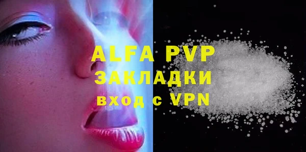Альфа ПВП Аркадак