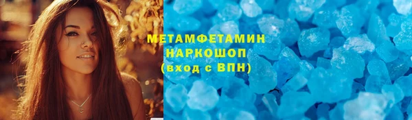 ПСИЛОЦИБИНОВЫЕ ГРИБЫ Армянск
