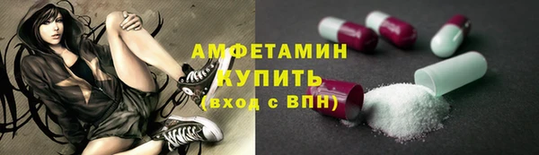 ПСИЛОЦИБИНОВЫЕ ГРИБЫ Армянск
