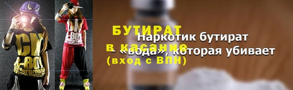 не бодяженный Арсеньев