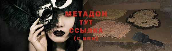 ПСИЛОЦИБИНОВЫЕ ГРИБЫ Армянск