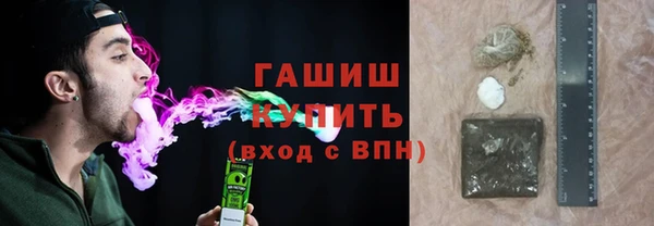ПСИЛОЦИБИНОВЫЕ ГРИБЫ Армянск