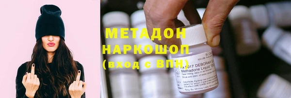 Альфа ПВП Аркадак