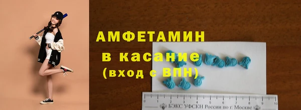 Альфа ПВП Аркадак