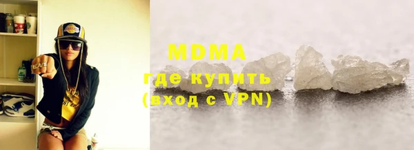 ПСИЛОЦИБИНОВЫЕ ГРИБЫ Армянск