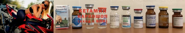 Альфа ПВП Аркадак