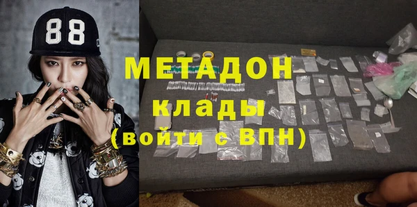 ПСИЛОЦИБИНОВЫЕ ГРИБЫ Армянск