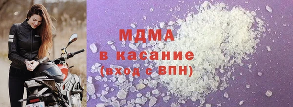ПСИЛОЦИБИНОВЫЕ ГРИБЫ Армянск