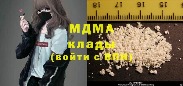 ПСИЛОЦИБИНОВЫЕ ГРИБЫ Армянск