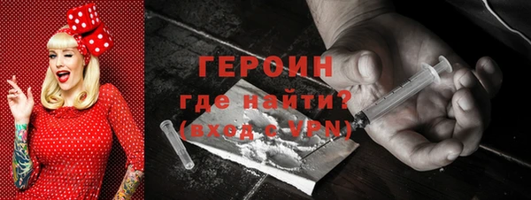 Альфа ПВП Аркадак