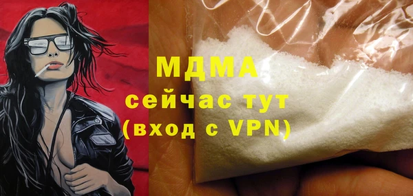 Альфа ПВП Аркадак