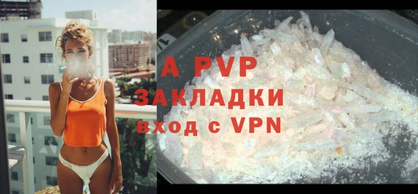 Альфа ПВП Аркадак