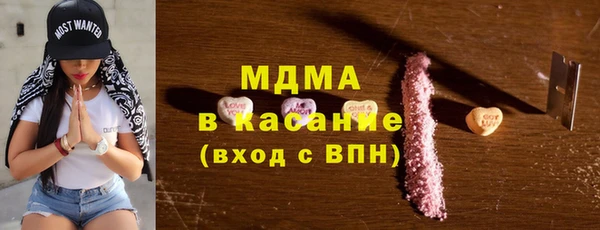 Альфа ПВП Аркадак