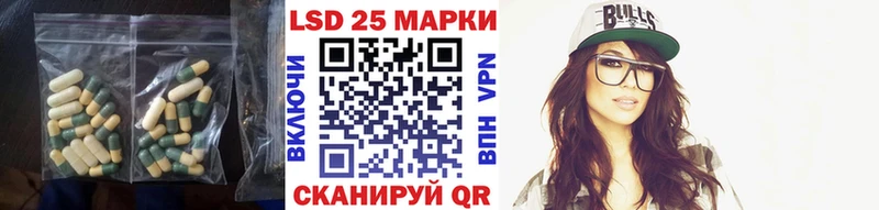 где можно купить   Ртищево  LSD-25 экстази кислота 