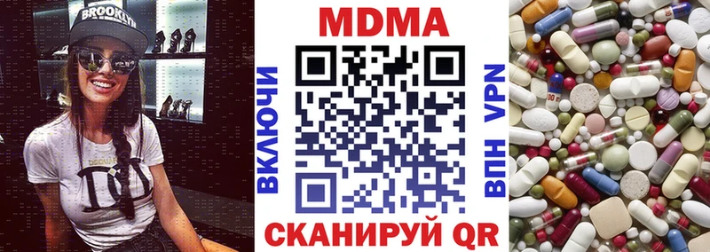 МДМА crystal  Ртищево 
