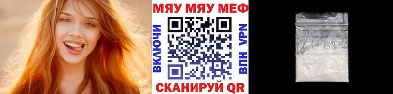 OMG рабочий сайт  Ртищево  Меф кристаллы  купить наркотики цена 
