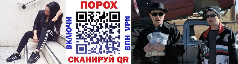 Метамфетамин винт  Ртищево 