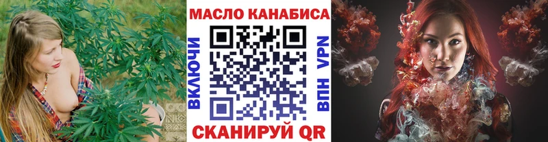 ТГК концентрат  Ртищево 