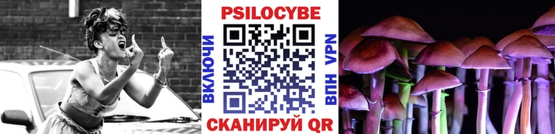 Галлюциногенные грибы GOLDEN TEACHER  Ртищево 